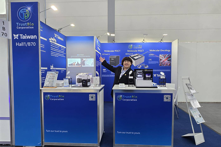 We TrustBio now are at MEDICA 2024 in Düsseldorf/Germany!